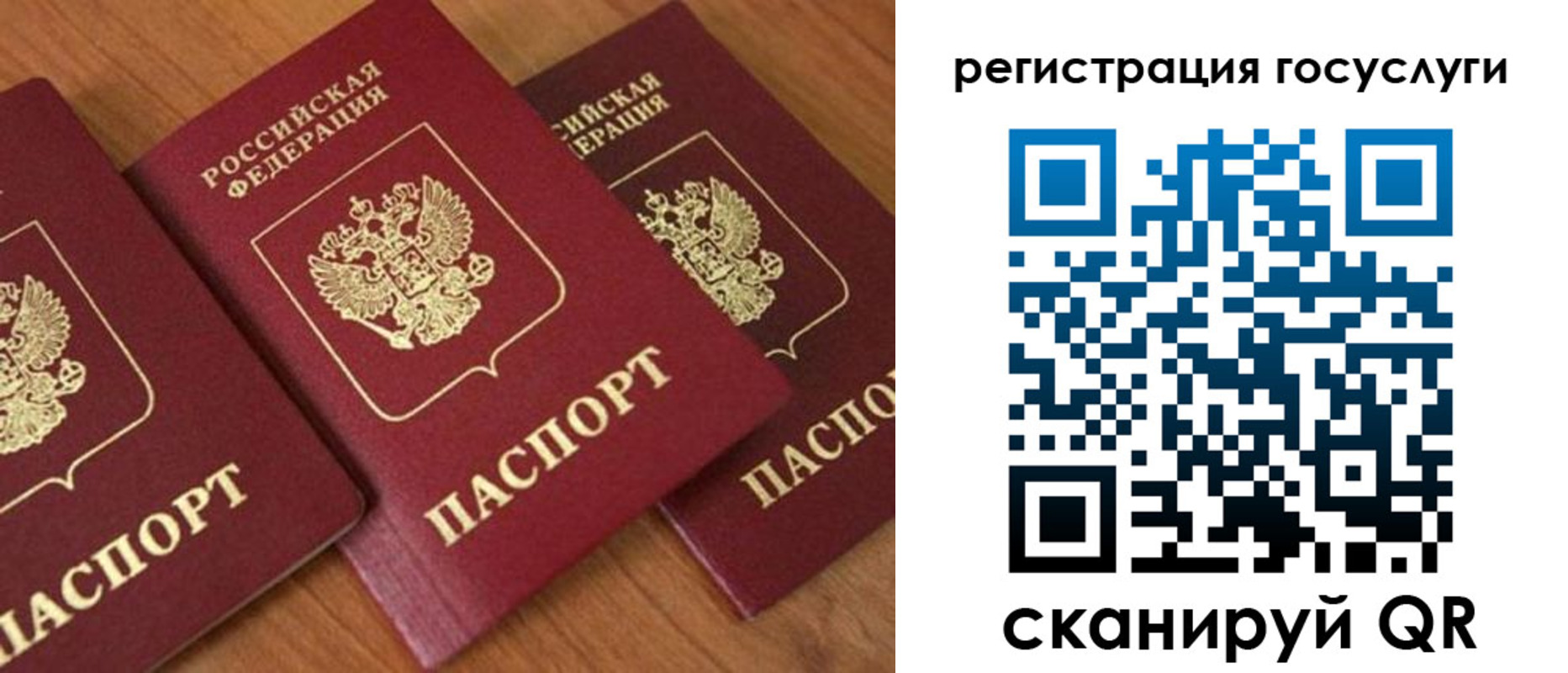 временная регистрация недорого в Нижнем Тагиле