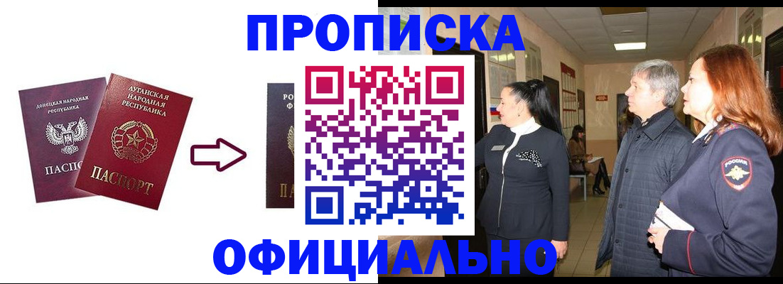 временная регистрация надежно в Нижнем Тагиле