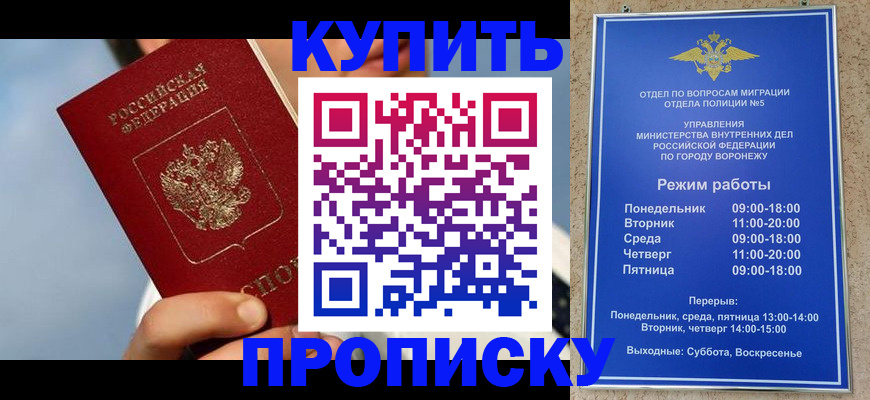 временная регистрация адрес в Нижнем Тагиле